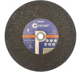 Профессиональный диск отрезной по металлу Т41-355х3,5х25,4 Profi Cutop 40008т 
