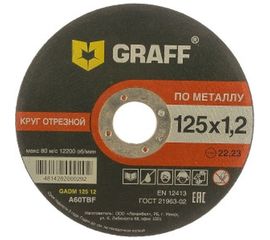 Круг отрезной по металлу (125x22.23х1.2 мм) GRAFF GADM 125 12 