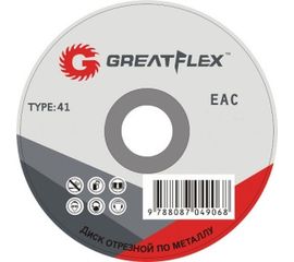 Диск отрезной по металлу (125х1.6х22.2 мм)&nbsp;Greatflex 50-41-004 