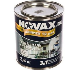 Грунт-эмаль Goodhim 3в1 novax синий RAL 5005, глянцевая, 2,8 кг/3 л 10984 