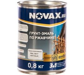Грунт-эмаль Goodhim 3в1 novax темно-коричневый RAL 8017, матовая, 0,8 кг/0,8 л 39702 