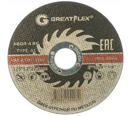 Диск отрезной по металлу (125х1.2х22.2 мм)&nbsp;Greatflex 50-41-003 