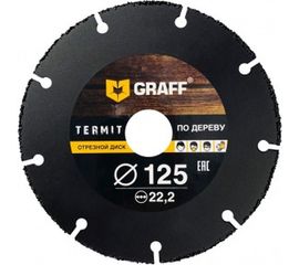 Диск отрезной по дереву Termit (125 мм) для УШМ GRAFF termit125 