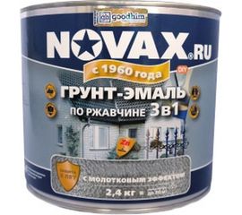 Грунт-эмаль по ржавчине с молотковым эффектом Goodhim NOVAX серебристый, 2.4 кг 39214 