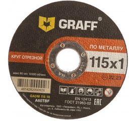 Круг отрезной по металлу (115x22.23х1 мм) GRAFF GADM 115 10/9011510 