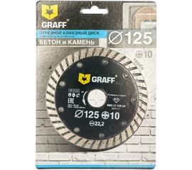Диск алмазный турбо по бетону и камню (125х22.23 мм; 10х2 мм) GRAFF GDD 17 125.10 