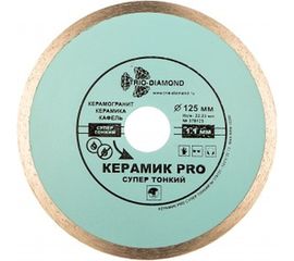 Диск алмазный отрезной Сплошной Супертонкий Керамик PRO (125х22.23 мм) TRIO-DIAMOND 370125 
