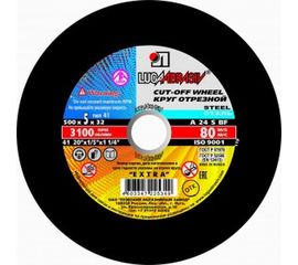 Круг отрезной по металлу (500х5х32 мм; A 24 S BF 14А БУ 80 2; для стационарных станков) Luga-Abrasiv D11005003250000 