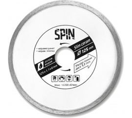 Диск алмазный сплошной по керамограниту (125х8х22.2 мм; 1.1 мм) SPIN 561211 
