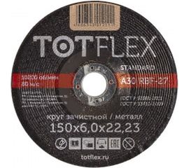 Круг зачистной STANDART 27 (150х6х22.2 мм) TOTFlex 123081100 