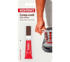 Супер-клей для обуви Контакт 3 г 22297 