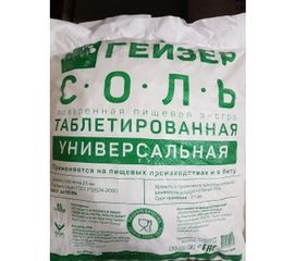 Таблетированная импортная соль 25кг Гейзер 41002 