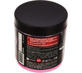 Мыло со скрабом БиБип профессионал, банка 500 мл BB-800 