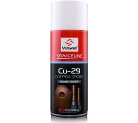 Медная смазка Venwell Cu-29 Copper Spray 400 мл VW-SL-017RU 