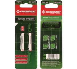 Пилки для лобзика ЛАМИНАТ 2 шт БОЕКОМПЛЕКТ B02-101AIF 