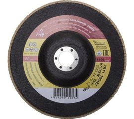 Лепестковый торцевой круг Баз для шлифования тип КЛТ 1 KK19XW зерно-электрокорунд нормальный P80 180x22 мм 36563-180-80 