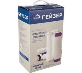 Комплект сменных элементов RO2 Гейзер 50088 