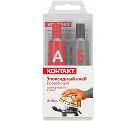 Эпоксидный клей Контакт прозрачный, 2x18 мл, КЭ 144 - Б36 22338 