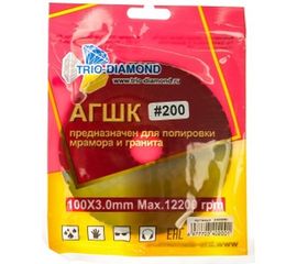 Круг алмазный гибкий шлифовальный Черепашка 100 № 200 Trio-Diamond 340200 