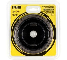 Диск алмазный по керамике CPST (125х1.2х10 мм) ГРАНИТ 250827 