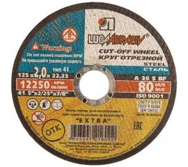 Круг отрезной по металлу (125x2x22.2 мм) ЛУГА 3612-125-2.0 