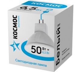 Светодиодная лампа LED JCDR 6.5Вт 220В GU5.3 4500К КОСМОС Экономик LkecLED6.5wJCDRC45 417248 