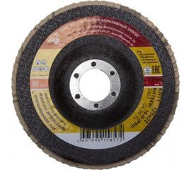 Круг лепестковый шлифовальный торцевой (тип КЛТ1, KK19XW, электрокорунд нормальный, P80, 125x22 мм) БАЗ 36563-125-80 
