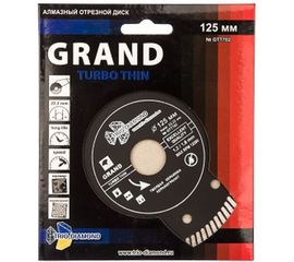 Диск алмазный отрезной Турбо ультратонкий Grand hot press (125х22.23 мм) TRIO-DIAMOND GTT702 