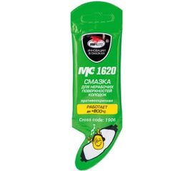 Смазка противоскрипная, 5 г МС 1620 ВМПАВТО АС.060075 