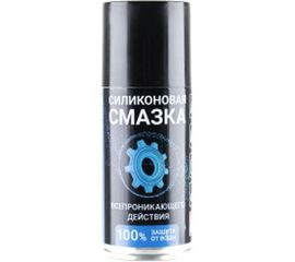 Смазка силиконовая Silicot SPRAY для замков и петель 150 мл ВМПАВТО АС.060107 