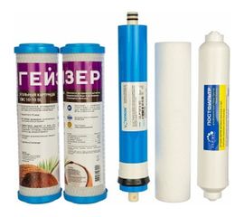 Комплект сменных элементов RO1 Гейзер 50090 