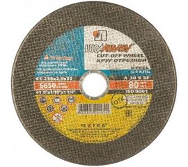 Круг отрезной абразивный по металлу (230х2.5х32 мм) Луга-Абразив 3613-230-2.5 