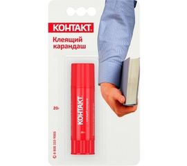 Клеящий карандаш Контакт 20 г блистер КК 80-Б20 КК 23217 