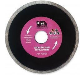 Диск отрезной алмазный супер тонкий по керамике (125*22.2х1.1 мм) РОСОМАХА 105125 