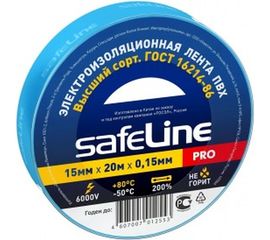 Изолента Safeline 15/20 синий 9365 