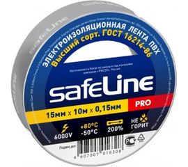 Изолента Safeline 15/10 серо-стальной 12121 
