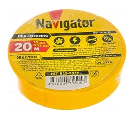 Изолента ПВХ Navigator 15мм 20м желтая NIT-B15-20/Y 4670004711057 155913 