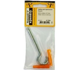 Набор для крепления кашпо Невский Крепеж 817994 