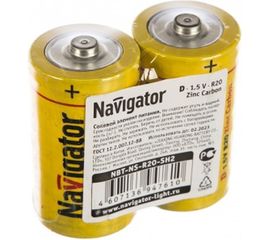 Элемент питания 94 761 NBT-NS-R20-SH2 шринка 2шт Navigator 4607136947610 149239 