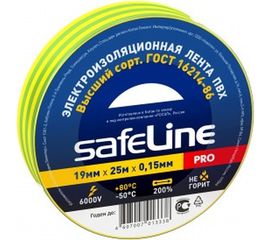 Изолента Safeline 19/25 желто-зеленый 9375 