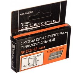 Cкоба каленая (1000 шт; 8x0.7 мм; Тип 53) для мебельного степлера Stelgrit 655002 