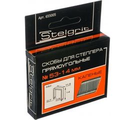 Cкоба каленая (1000 шт; 14x0.7 мм; Тип 53) для мебельного степлера Stelgrit 655005 