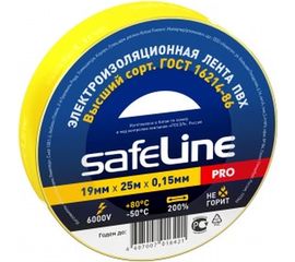 Изолента Safeline 19/25 желтый 12127 
