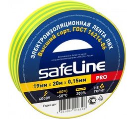 Изолента Safeline 19/20 желто-зеленый 12123 