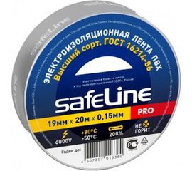 Изолента Safeline 19/20 серо-стальной 12124 