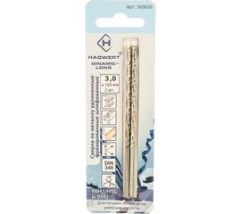 Сверло по металлу Dinamic-Long (3.0х100 мм) 2 шт. HAGWERT 569030 
