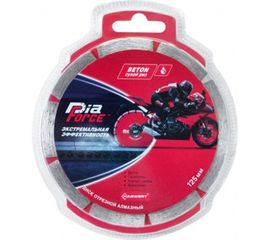 Диск алмазный отрезной по камню (125х22.2 мм) для УШМ HAGWERT 500008 