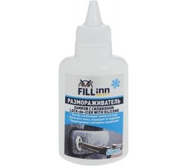 Размораживатель замков с силиконом (60 мл) FILL INN FL092 