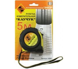 Рулетка с фиксатором Каучук 5м Энкор 14207 