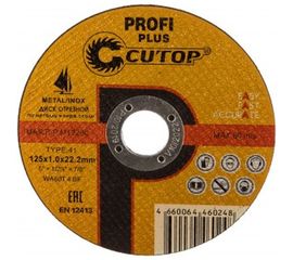 Диск отрезной по нержавеющей стали Profi Plus (125х1.0х22.2 мм) CUTOP 40003т 